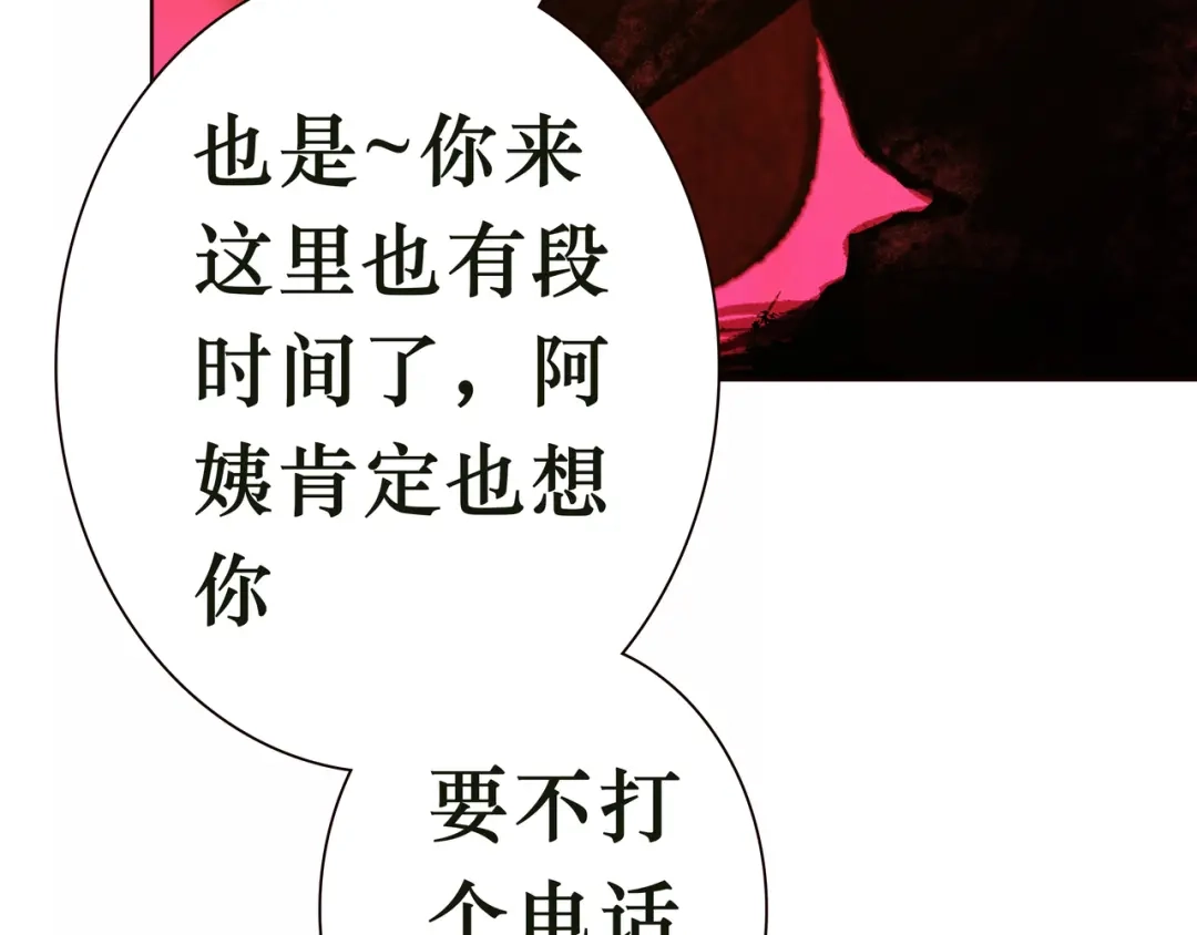 第214页