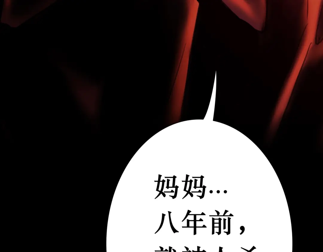 第221页
