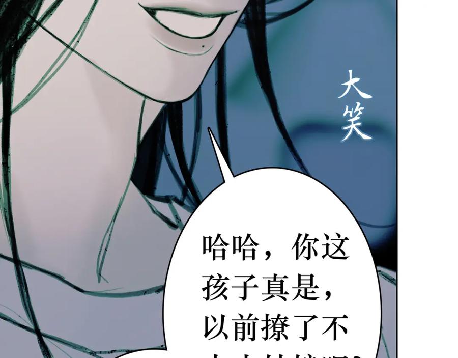 第203页