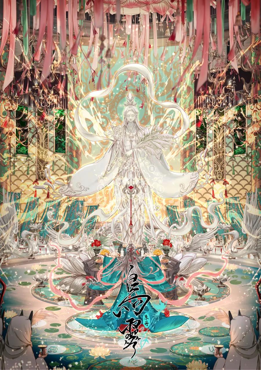 第30页