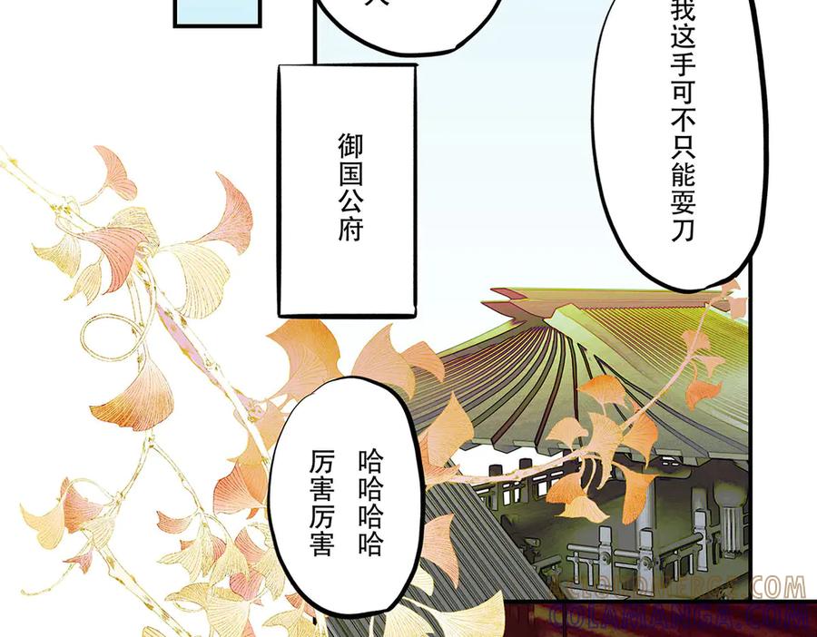 第77页