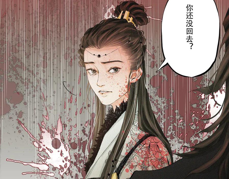 第103页