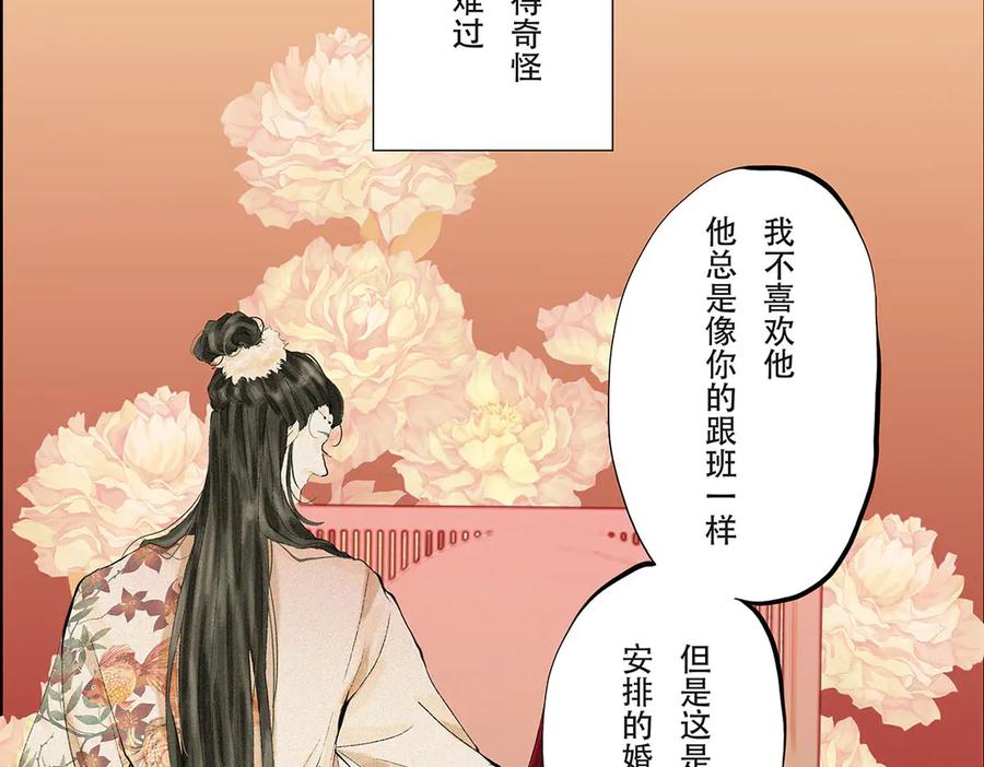 第114页