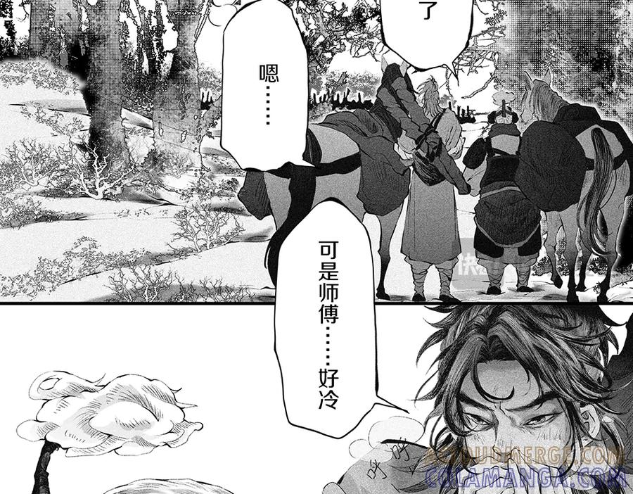 第137页