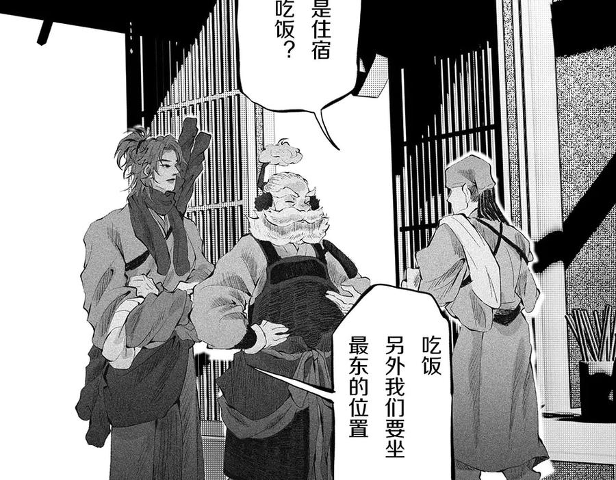 第152页