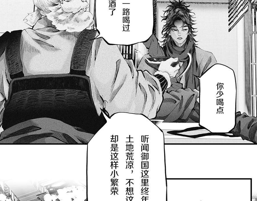 第158页