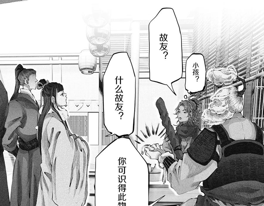 第166页