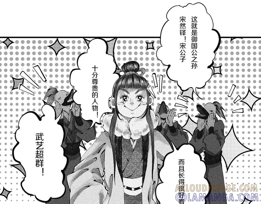 第169页