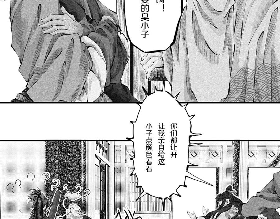 第171页