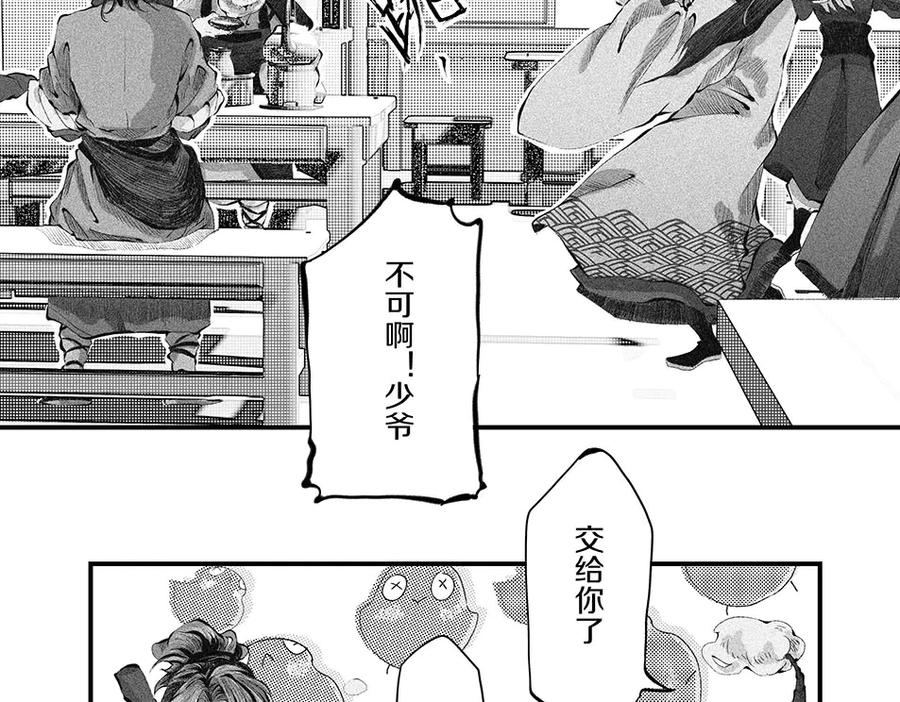 第172页