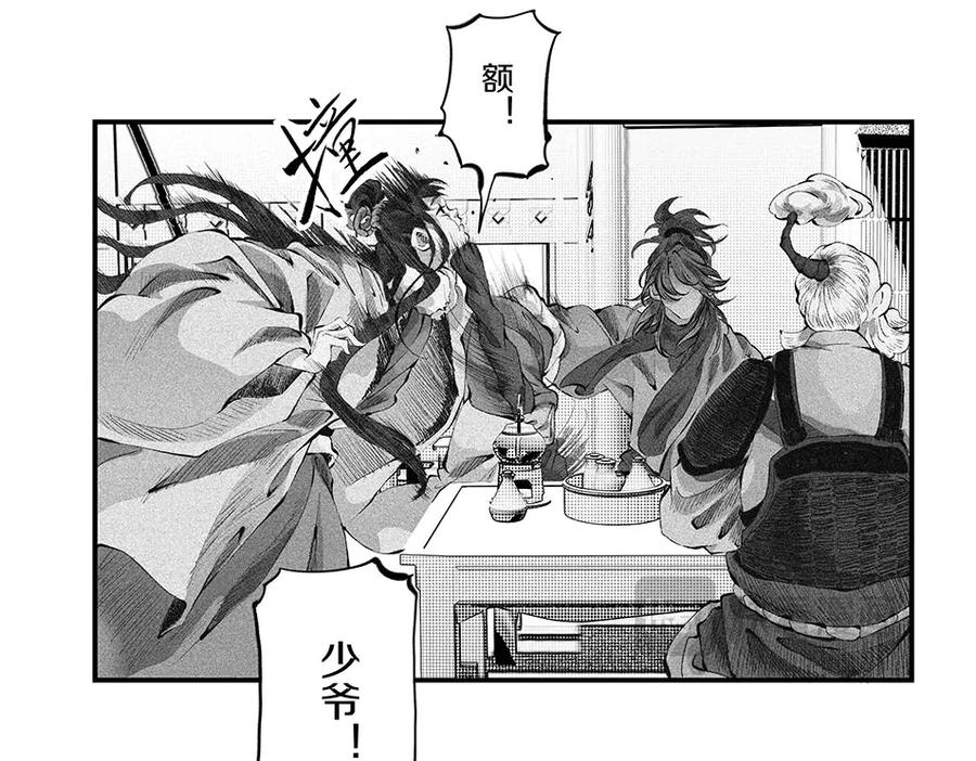 第183页