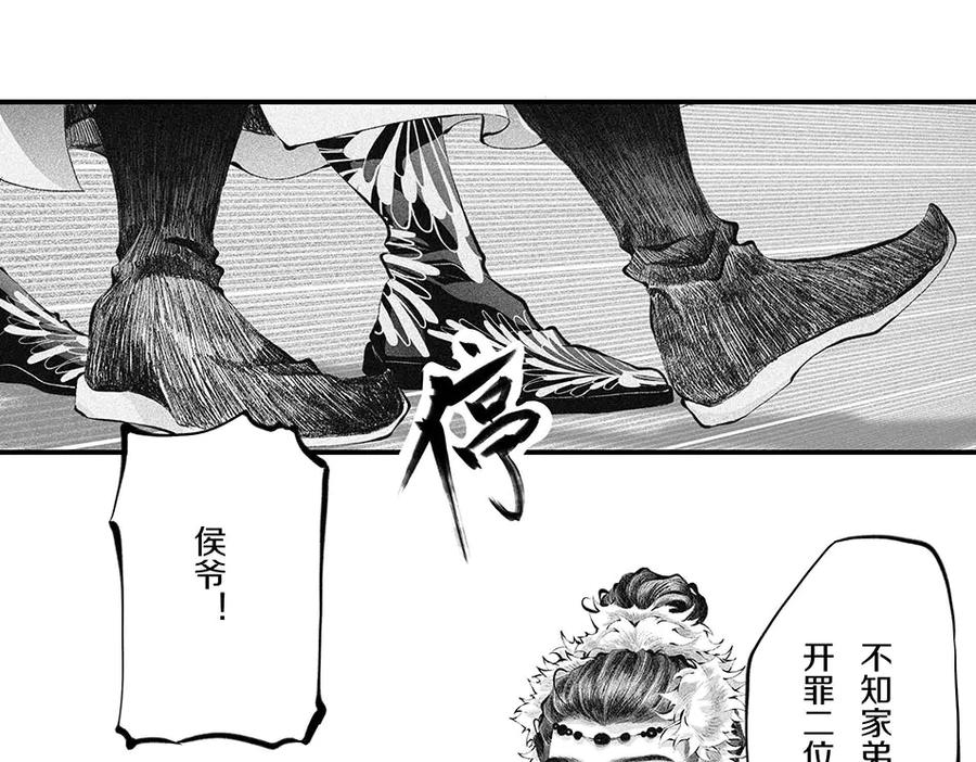 第188页