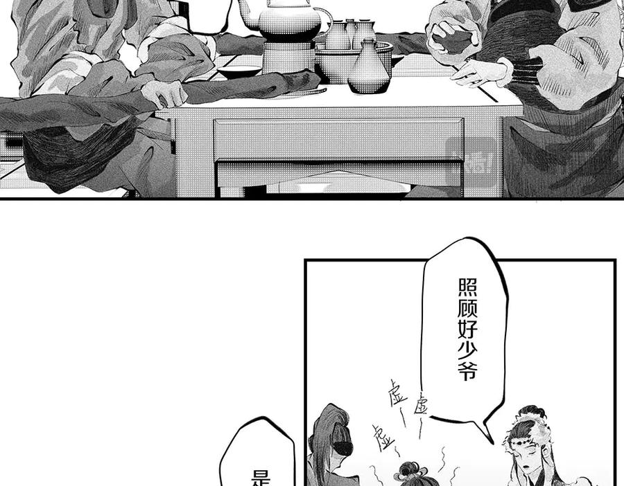 第191页