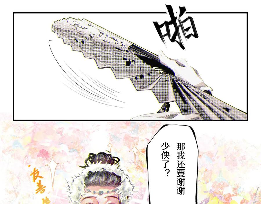 第195页