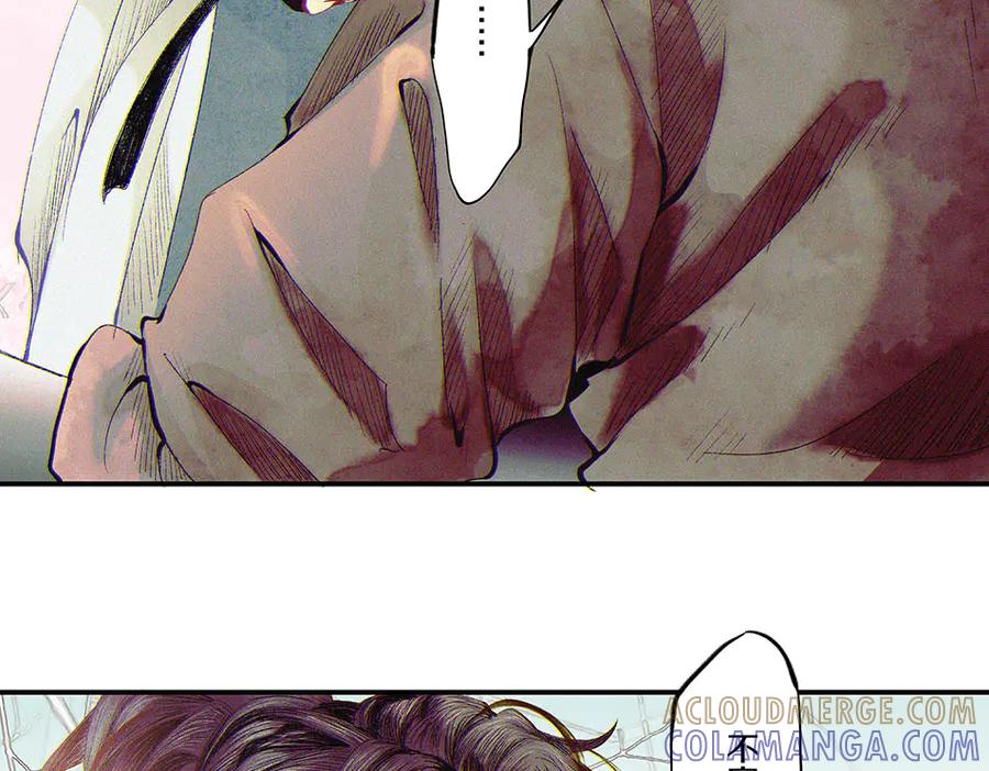 第197页
