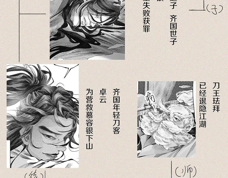 第203页