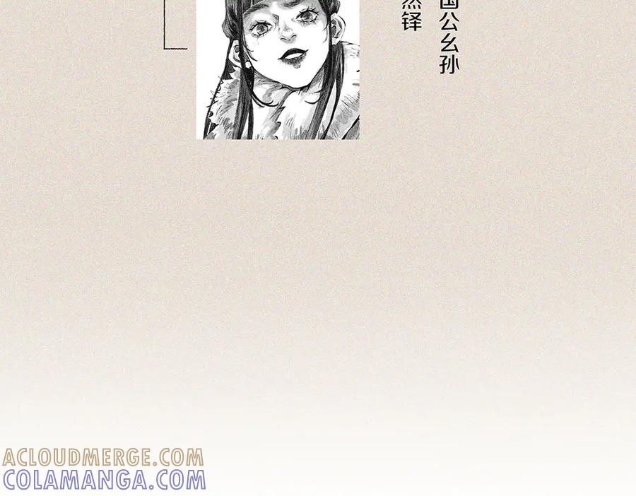 第205页