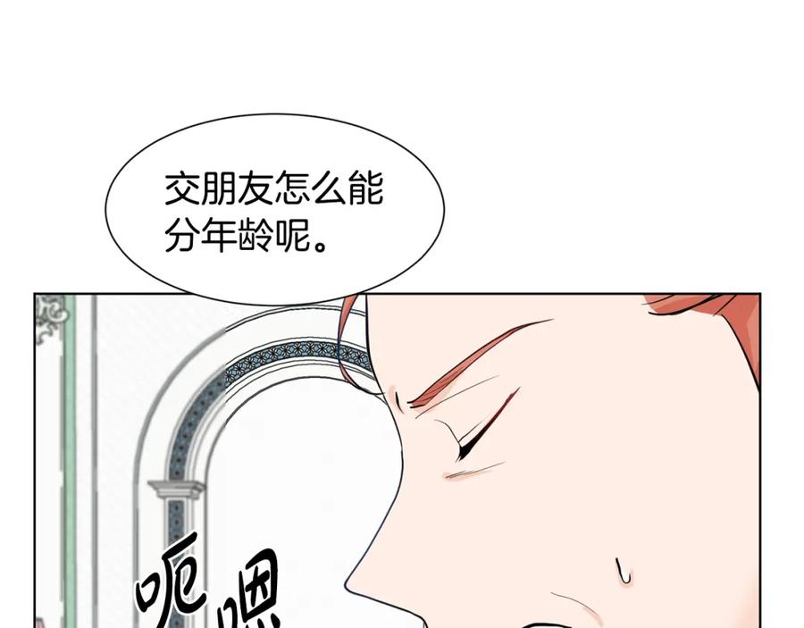 第207页