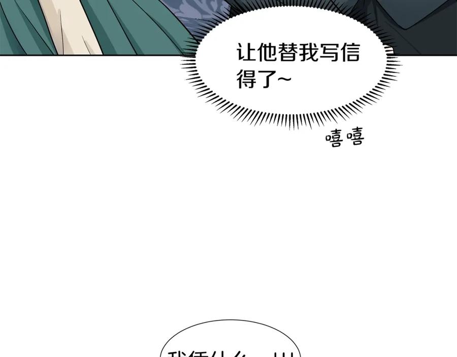 第175页