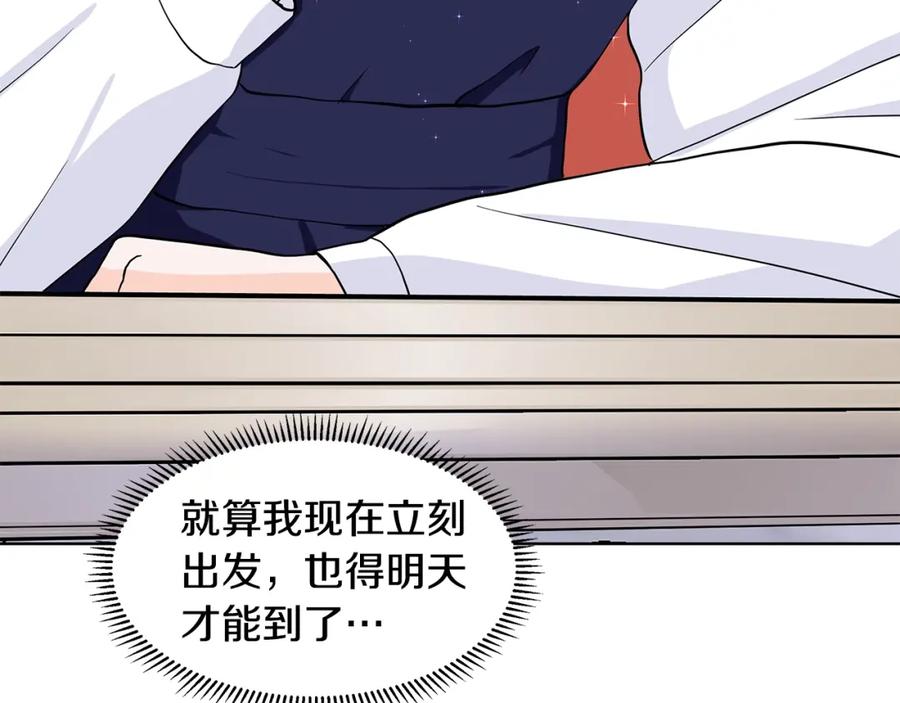 第170页