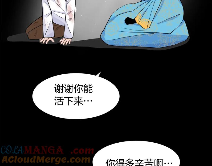 第181页
