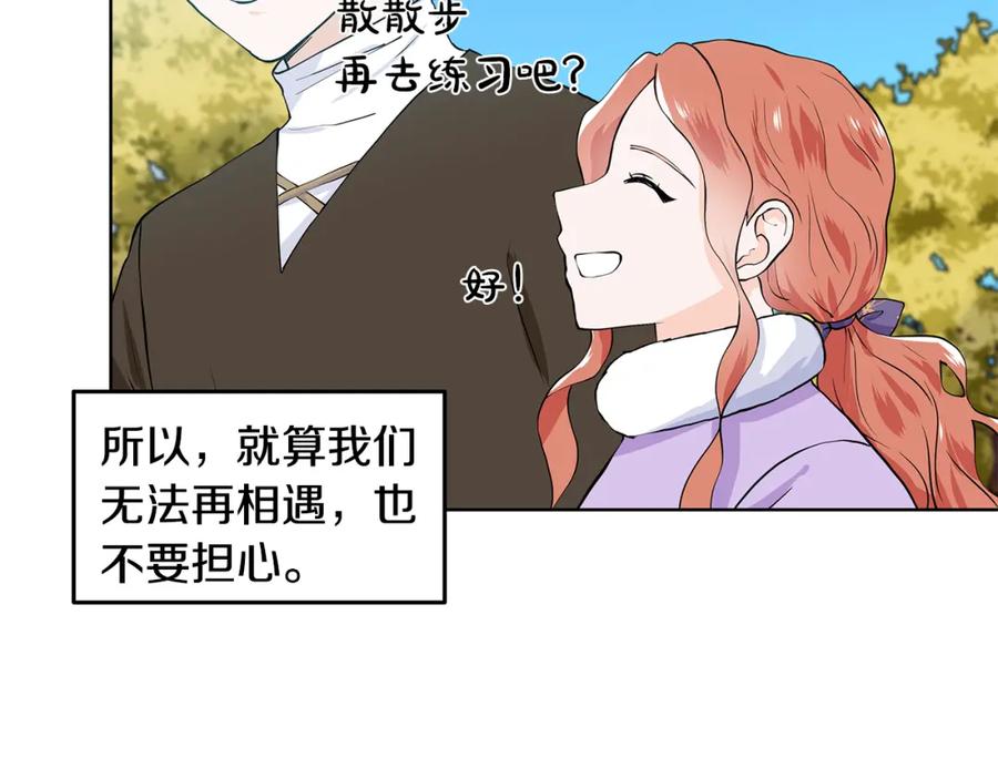 第261页