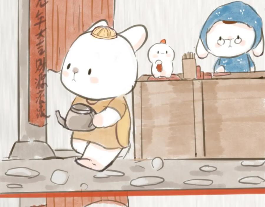 第6页