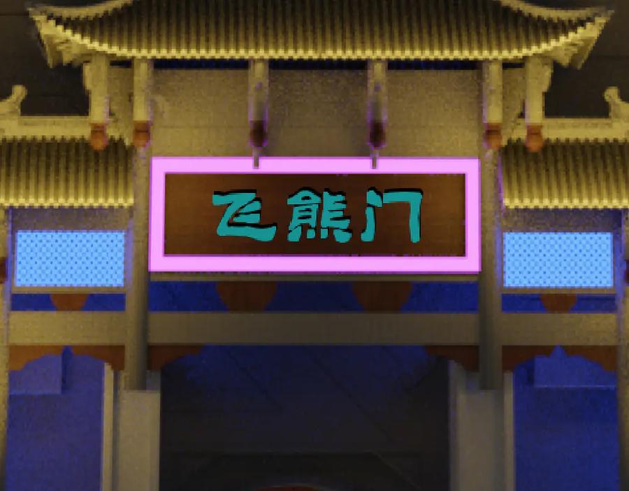 第128页