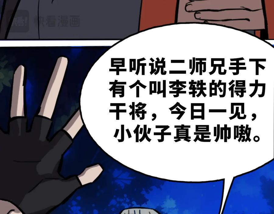 第152页