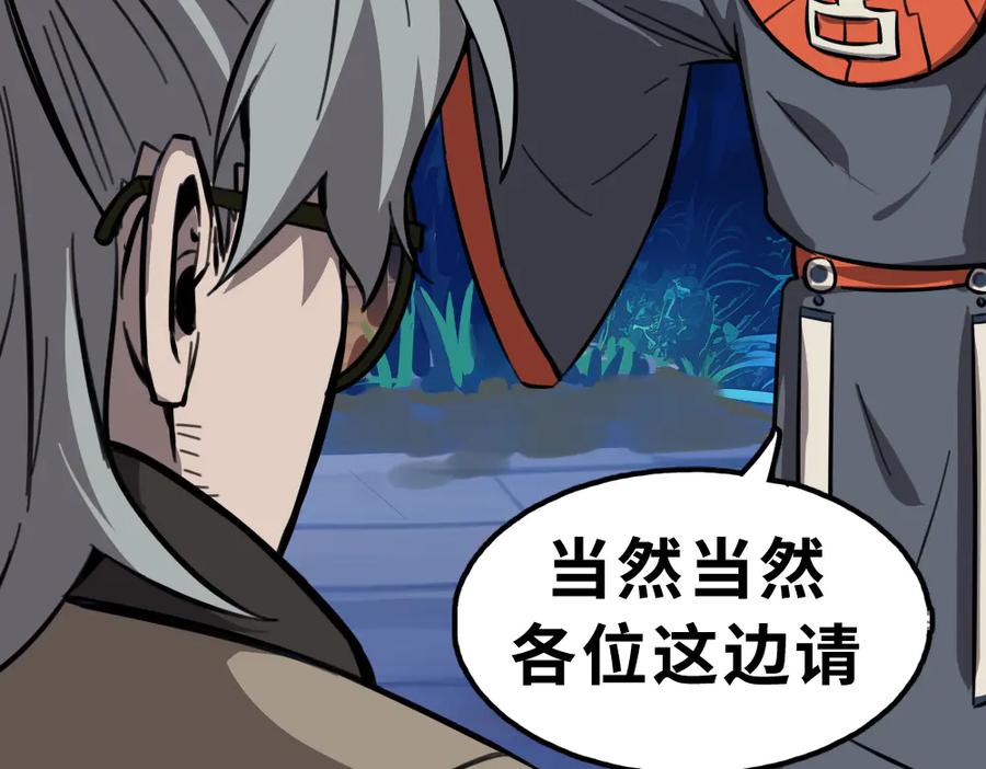 第191页