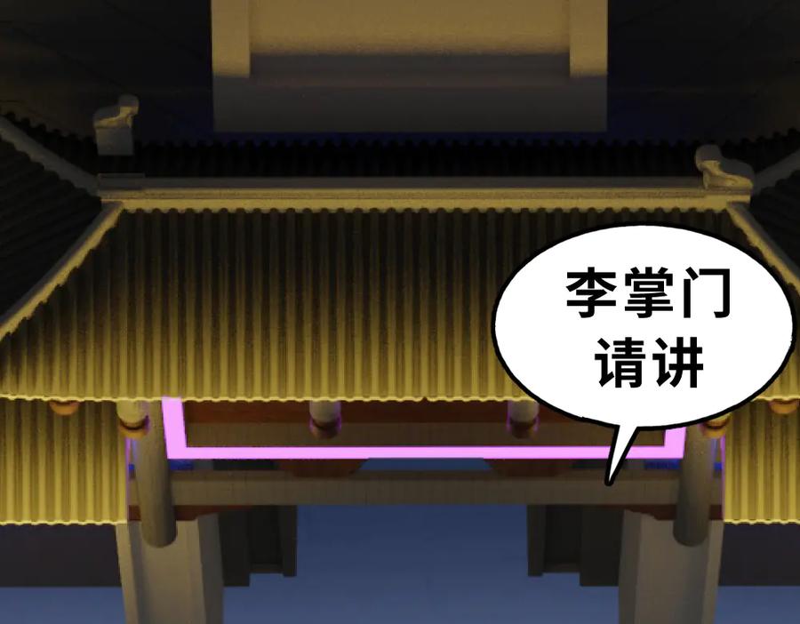 第194页