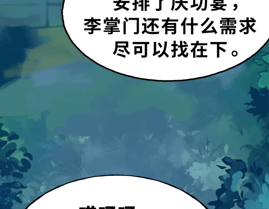 第198页