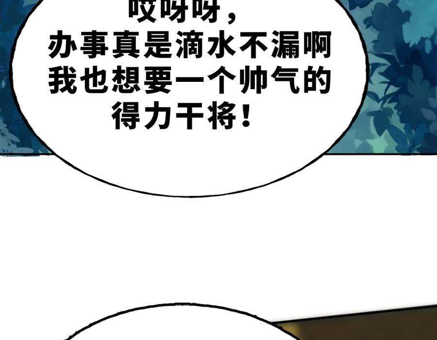 第199页