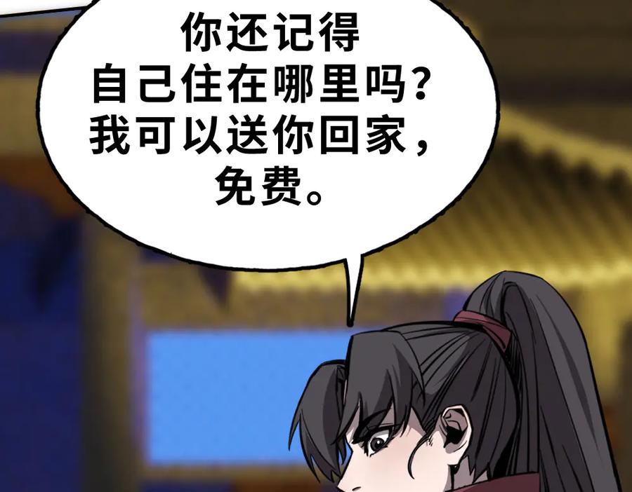 第200页