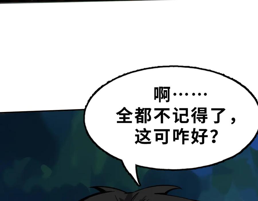 第203页