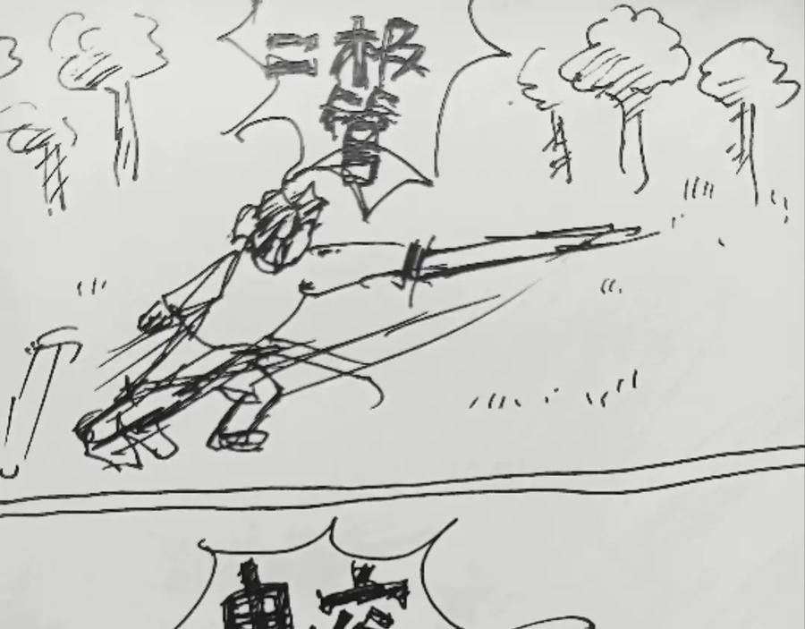 第41页