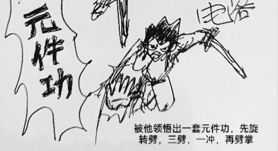 第48页