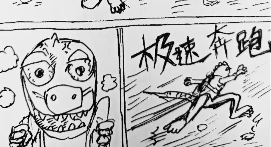 第30页