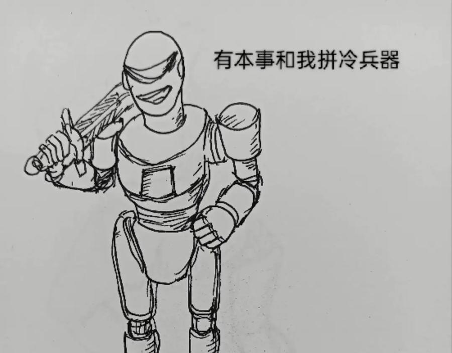 第51页