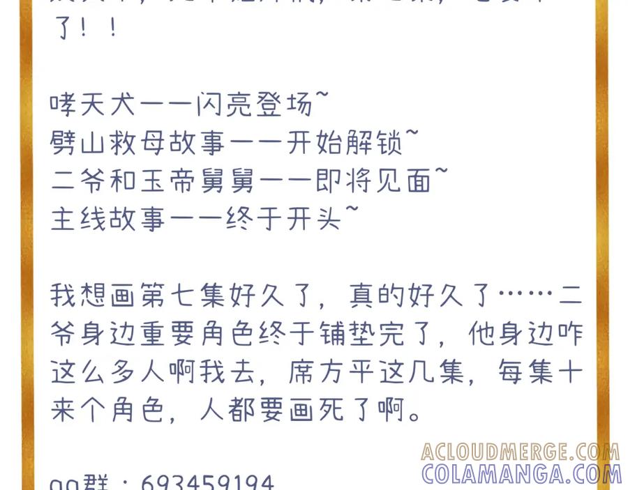 第109页