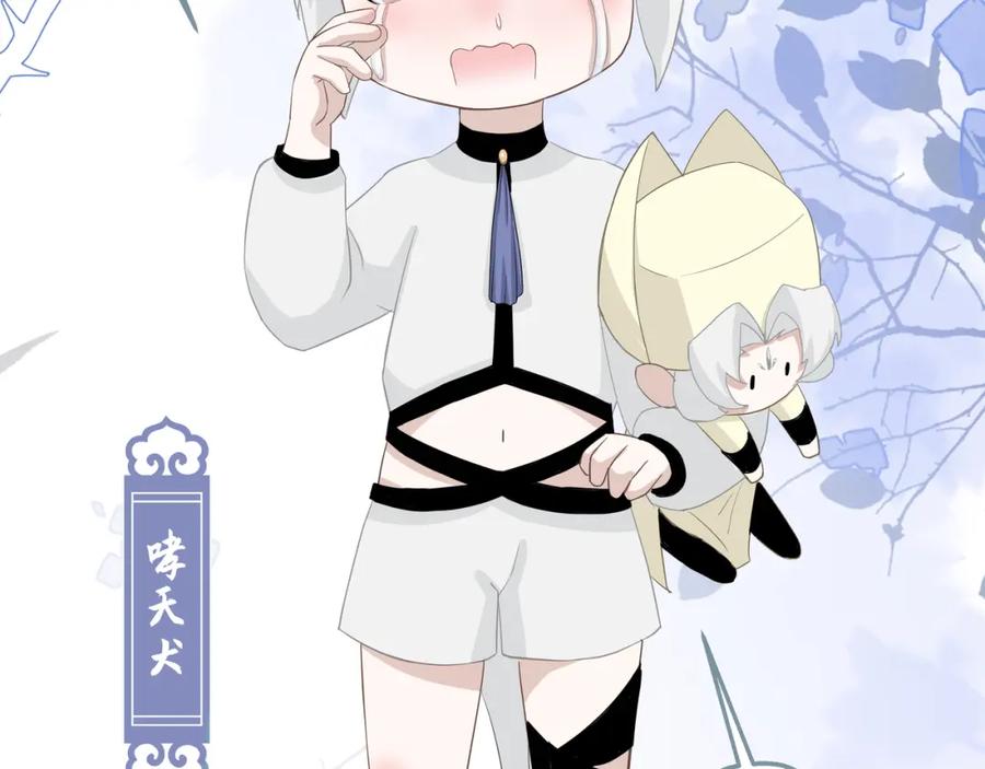 第104页