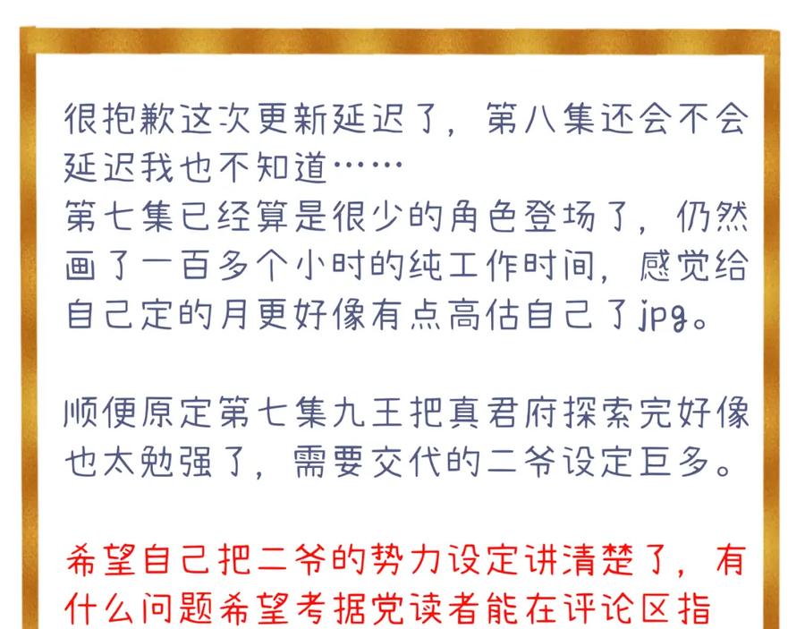 第122页