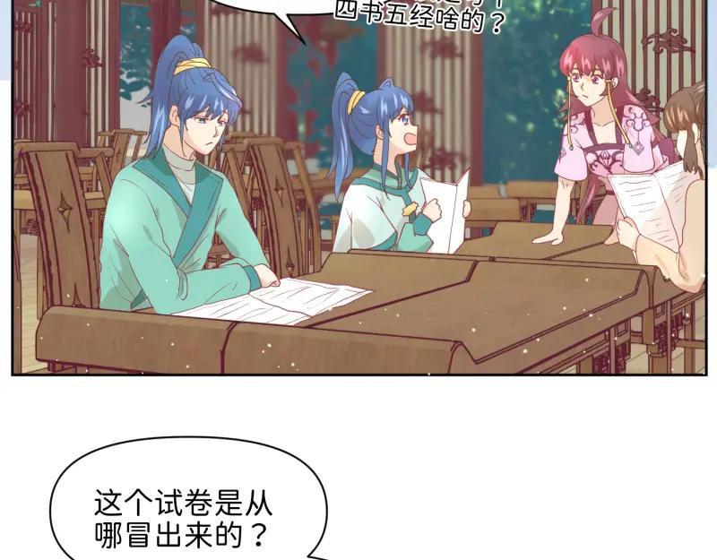 第60页