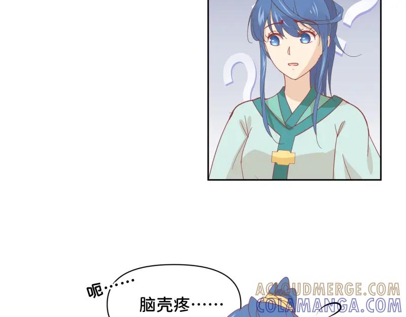 第110页