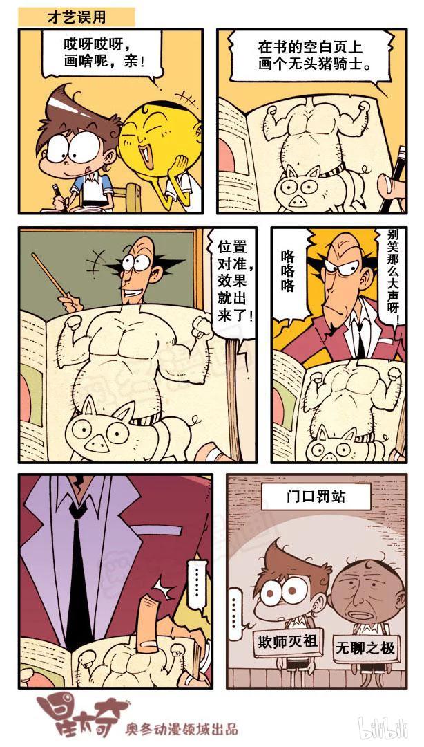 第4页