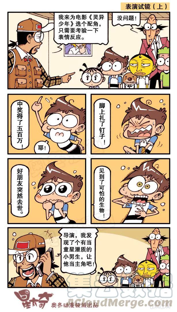 第5页