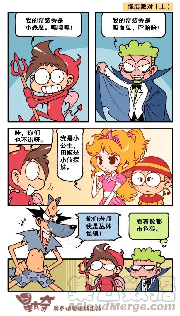 第4页