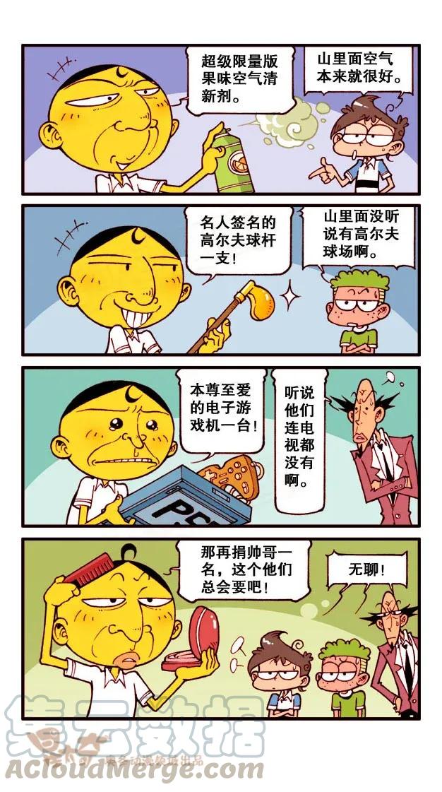 第3页