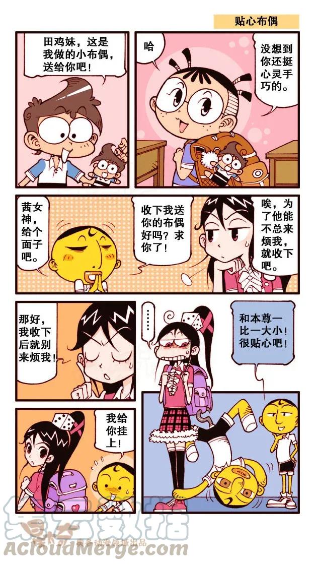 第5页