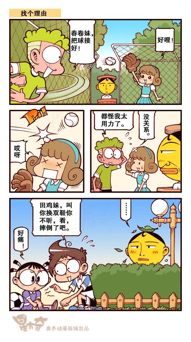 第6页